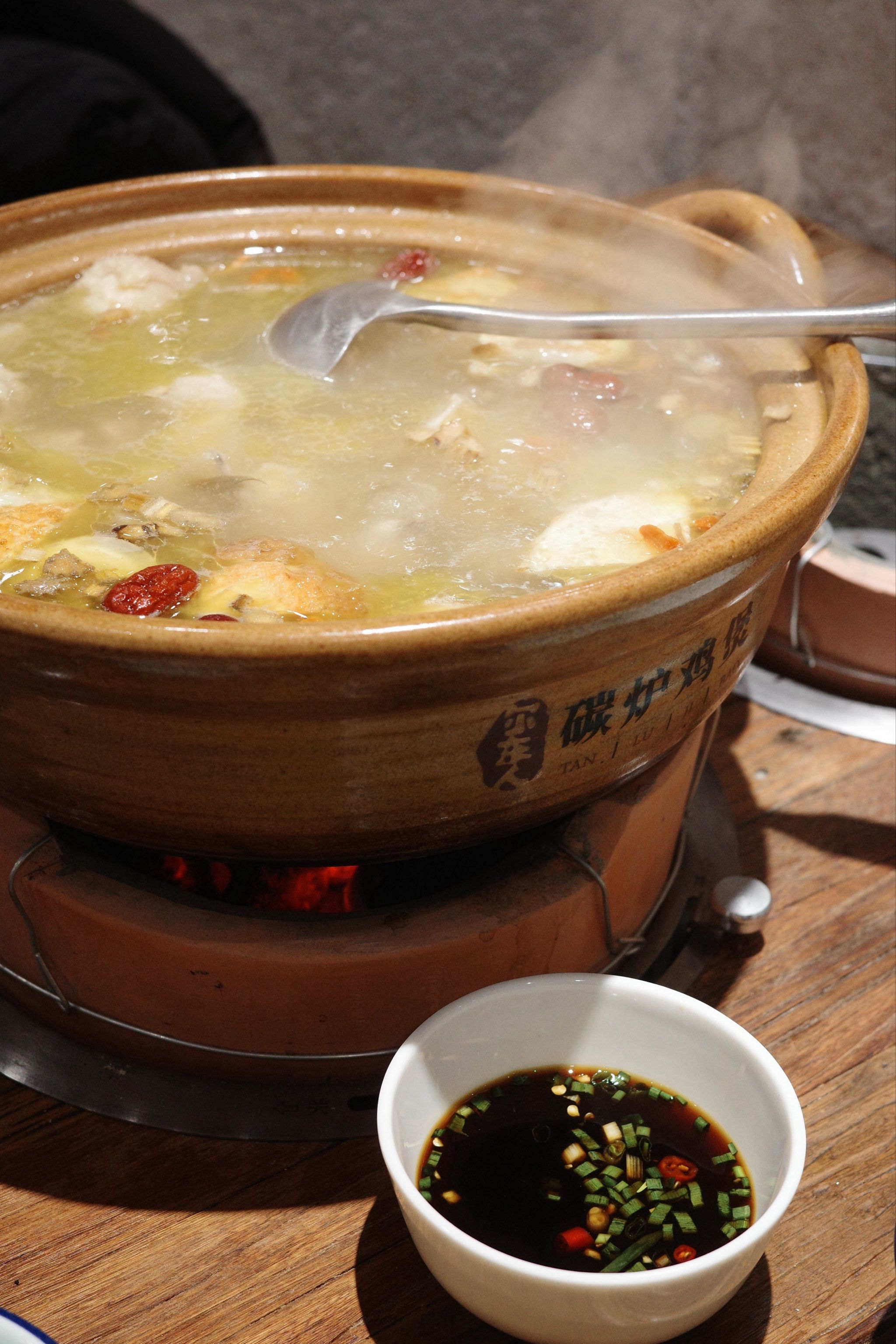尔东人炭炉鸡煲,冬天里的暖心鸡汤!