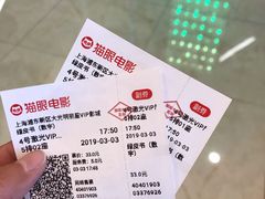 -大光明丽星VIP影城(昌里路杜比全景声店)