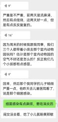 点击看大图 -七巧国萌宠乐园(龙湖天街店)