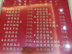 -甜心妈妈·榴莲星级糖水(北京路总店)