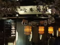 -绿茶餐厅(朝阳大悦城店)