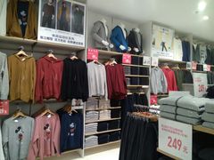 -优衣库(苏州天虹CCMall石路店)