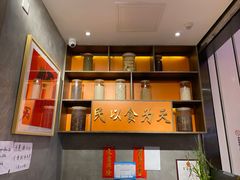 -赵记传承(佛山禅城魁奇路店)
