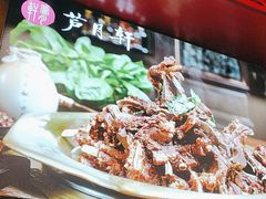 -芦月轩羊蝎子(北蜂窝店)