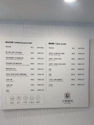 -小梨·OndaPro·专业脱毛连锁机构