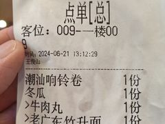 -大吉利·潮汕牛肉火锅(河西店)