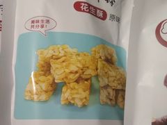 -天府棒棒鸡(南屏步行街店)