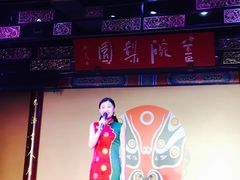 -盖碗儿梨园·变脸吐火·川剧(天府广场店)