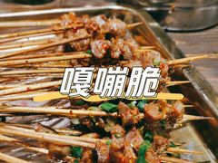 -盟重烧烤(高正街店)