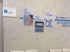 -泰康拜博口腔(世纪城店)