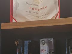 -茶颜悦色(平和堂负一楼店)
