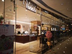 -VENCHI 闻绮(北京国贸商城店)