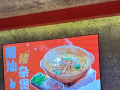 -神府路壹号·海鲜烧烤·砂锅粥·锅物(三坊七巷店)