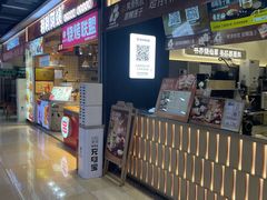 -万家丽生活超市