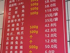 -开封张记烧鸡(花牌坊街123号院店)