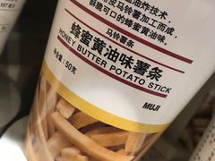 -MUJI无印良品(茂业天地店)