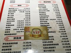菜单-品鱼庄酒家(新世界大酒店店)