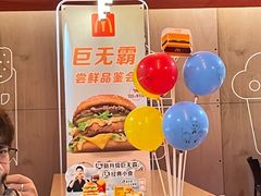 -麦当劳(新王府井店)