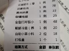 -伊茉家的烤肉店(勒泰中心店)