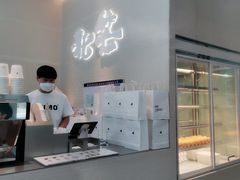 -北芒BEIMO COFFEE(五台山店)