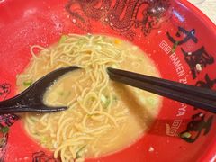 -寸屋拉面(凯德晶萃店)