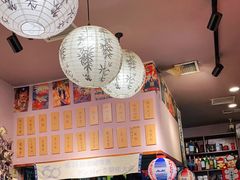 -鸟串烧Yakitori