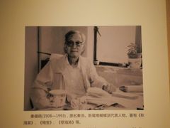 -嘉定博物馆