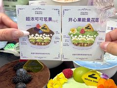 -白色日记·手作酸奶(麦凯乐店)