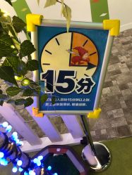 -幻贝家儿童乐园(苏州中心店)