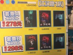 -荒岛实景沉浸密室(江汉路1店)