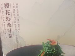 -毛家饭店·融合新湘菜·主题宴(齐鲁软件园店)