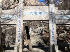 -崂山巨峰游览区