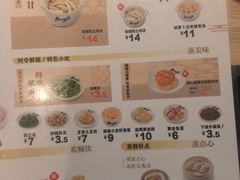 -真功夫(岗顶店)