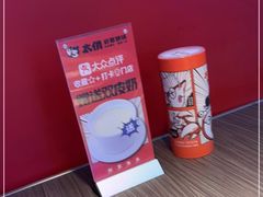 -太俏虾蟹鲜锅·肉蟹煲(仁和新城店)