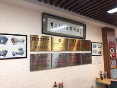 -牛马行牛肉饸饹铺(长春总店)