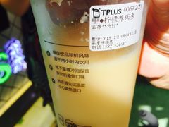 -TPLUS茶家(淮海店)