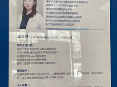 -欢乐口腔(望京分院)