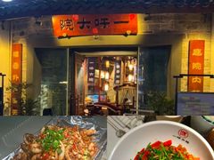 -一味大院•桐庐菜传承店(春江路店)