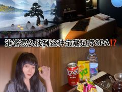 -江南足纪·影院足道·轻奢SPA(红山6979店)