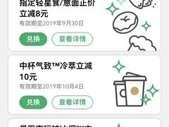 -星巴克臻选(重庆大融城店)