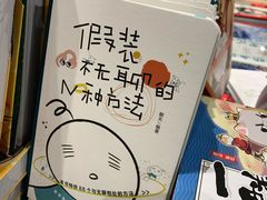 -西西弗书店(城西银泰城店)