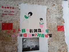 -长洲岛