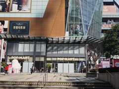 -合景·悠方(成都店)