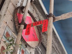 -悟饮门市景店