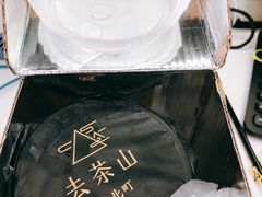 -去茶山
