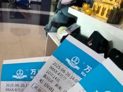 -万达影城(云龙万达广场IMAX店)