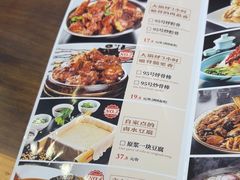 -95号酱骨·一块豆腐(展春园西路店)