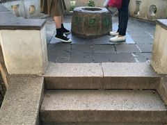 -定园