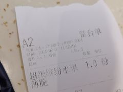 -夏日玛莉西餐厅(金茂览秀城店)