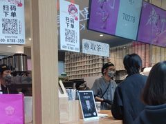 -霸王茶姬(金港国际店)